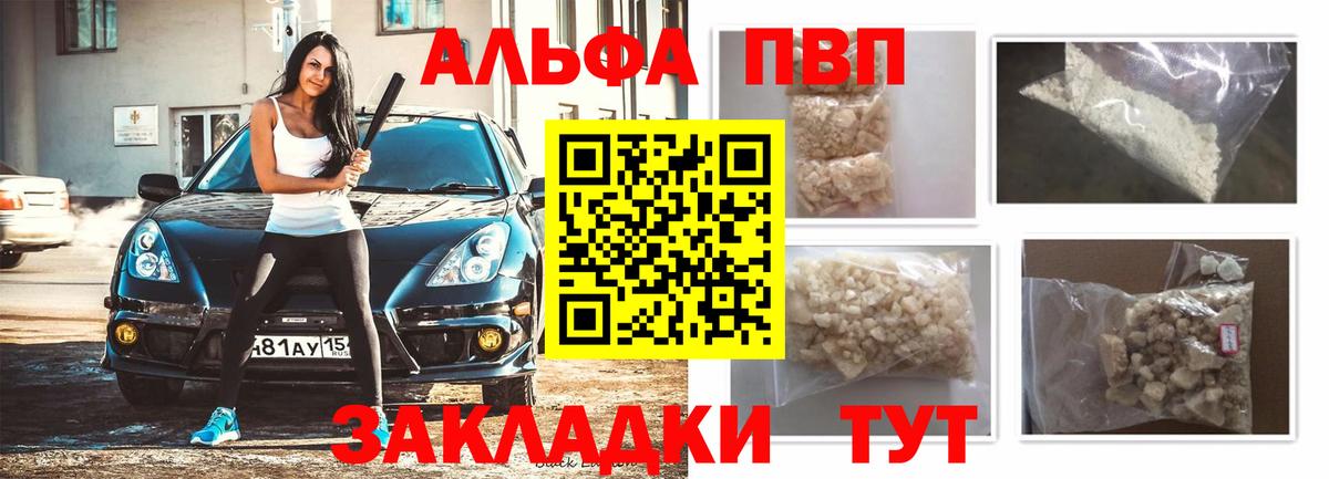APVP СК Алейск