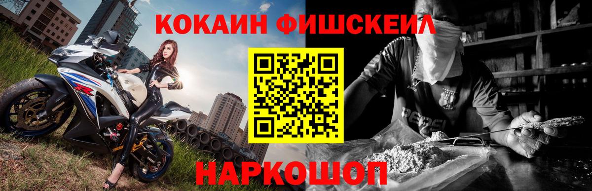 Кокаин 99%  Вход с VPN  Алейск  Cocaine Колумбийский 