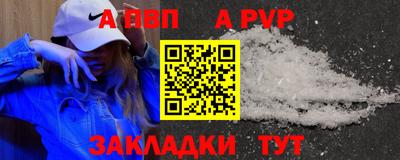 герыч Абакан