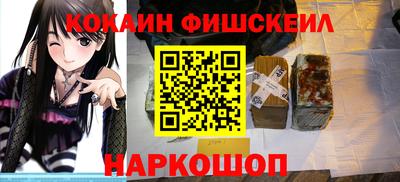молекула духа Абинск