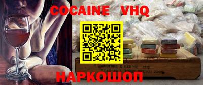 герыч Абакан