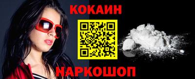синтетический гашиш Азнакаево