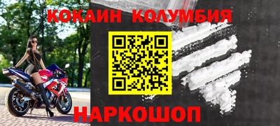 молекула духа Абинск