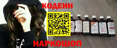синтетический гашиш Азнакаево
