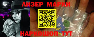 синтетический гашиш Азнакаево