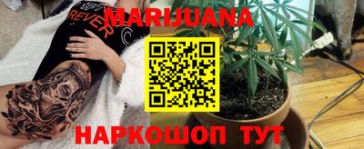 молекула духа Абинск