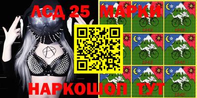 молекула духа Абинск