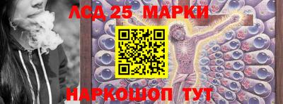 синтетический гашиш Азнакаево