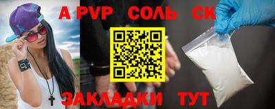 герыч Абакан