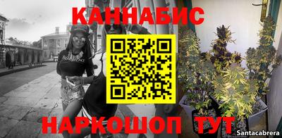 синтетический гашиш Азнакаево