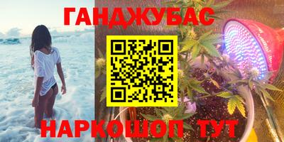 молекула духа Абинск
