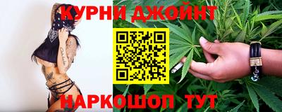 синтетический гашиш Азнакаево