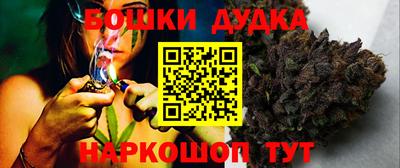 синтетический гашиш Азнакаево