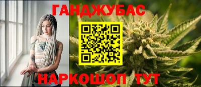 молекула духа Абинск