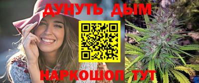 синтетический гашиш Азнакаево