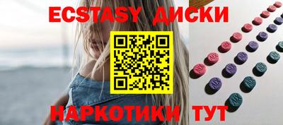 молекула духа Абинск