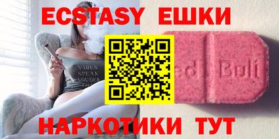 герыч Абакан
