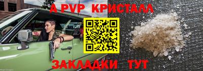 герыч Абакан