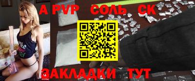 синтетический гашиш Азнакаево