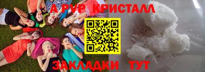 герыч Абакан