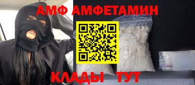 синтетический гашиш Азнакаево