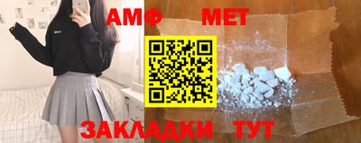 синтетический гашиш Азнакаево
