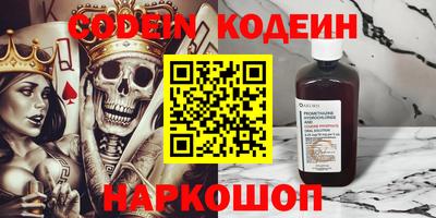 синтетический гашиш Азнакаево