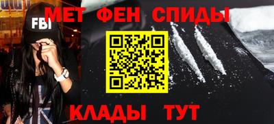 синтетический гашиш Азнакаево
