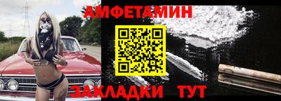 герыч Абакан