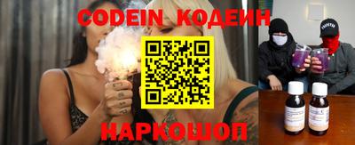 молекула духа Абинск