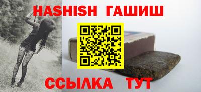герыч Абакан