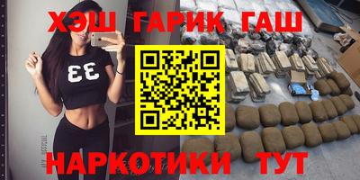 синтетический гашиш Азнакаево