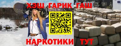 герыч Абакан