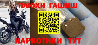 молекула духа Абинск