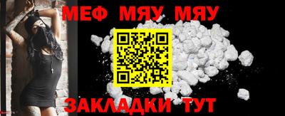 герыч Абакан