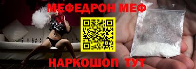 молекула духа Абинск
