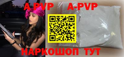 синтетический гашиш Азнакаево