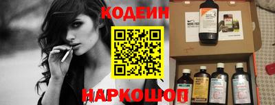 герыч Абакан