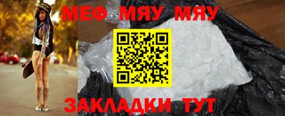 герыч Абакан