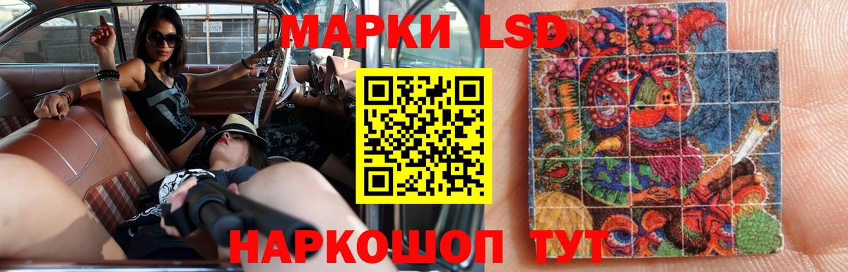 Лсд 25 экстази ecstasy  Вход с VPN  Алейск 