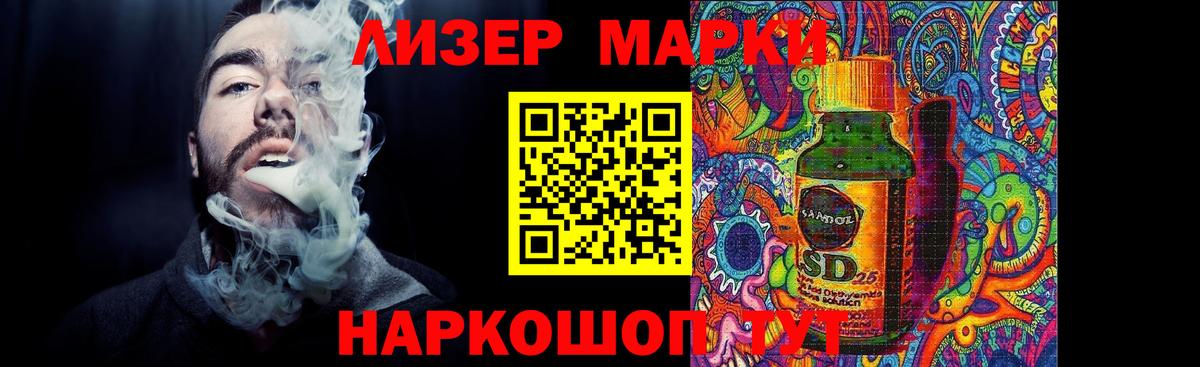 ЛСД экстази ecstasy Алейск