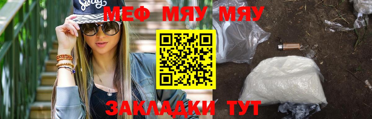 МЕФ мука Алейск