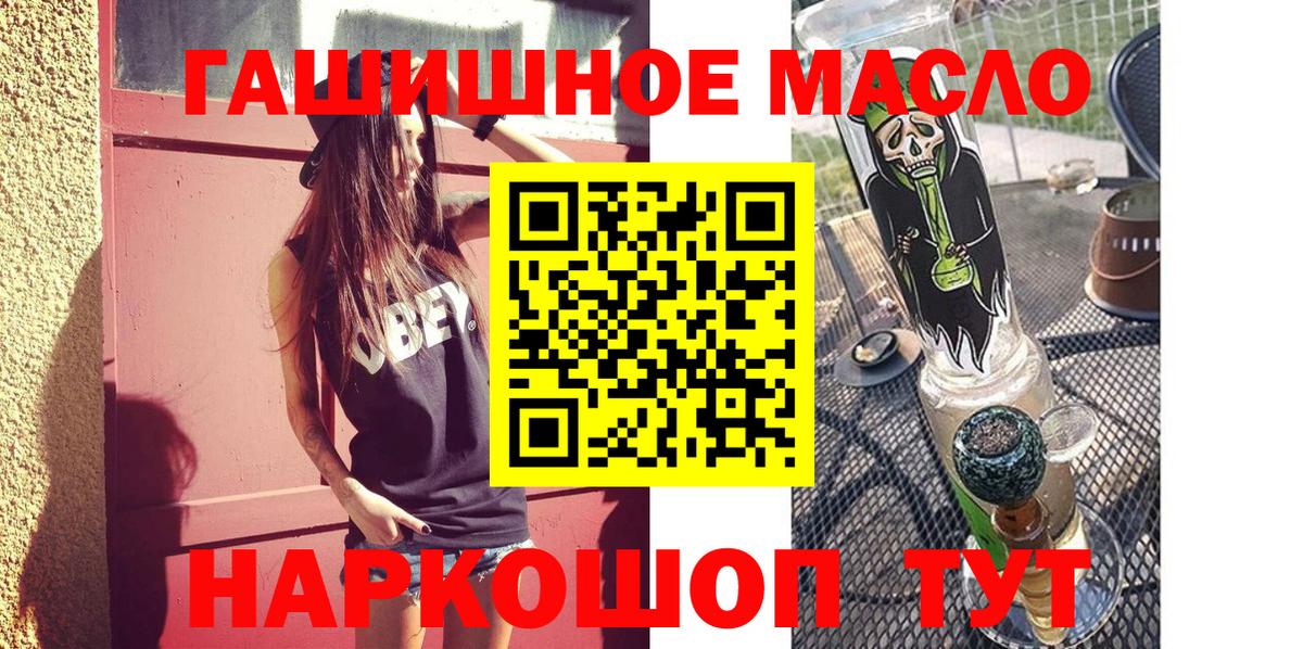 Алейск  ТГК вейп с тгк  Вход с VPN  ТГК вейп с тгк 